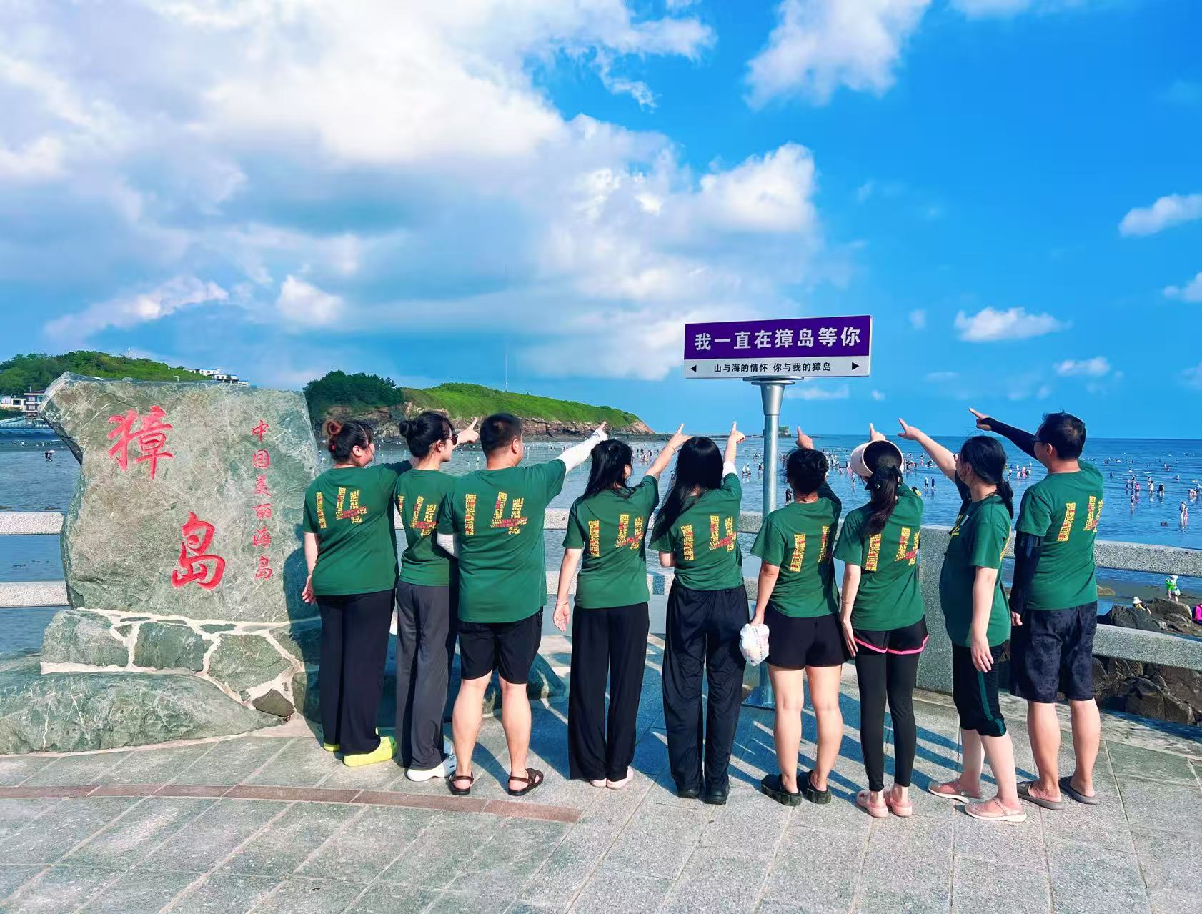 抚顺企业网站